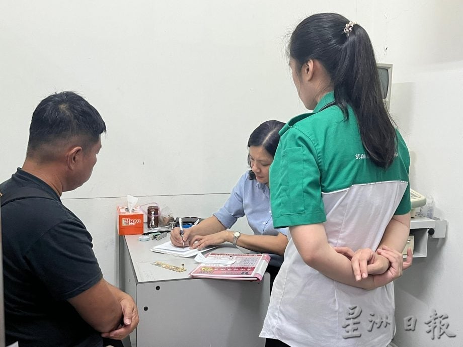 （古城版）圣约翰中央区毅力分队免费健康检查活动