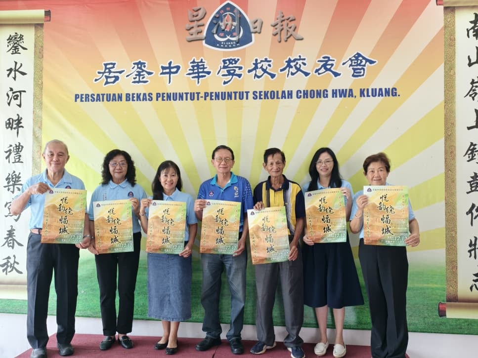 **已签发**柔：头条之一：特稿：銮中华校友会合唱团歌声织梦  “悦韵绕蝠城”12月登场