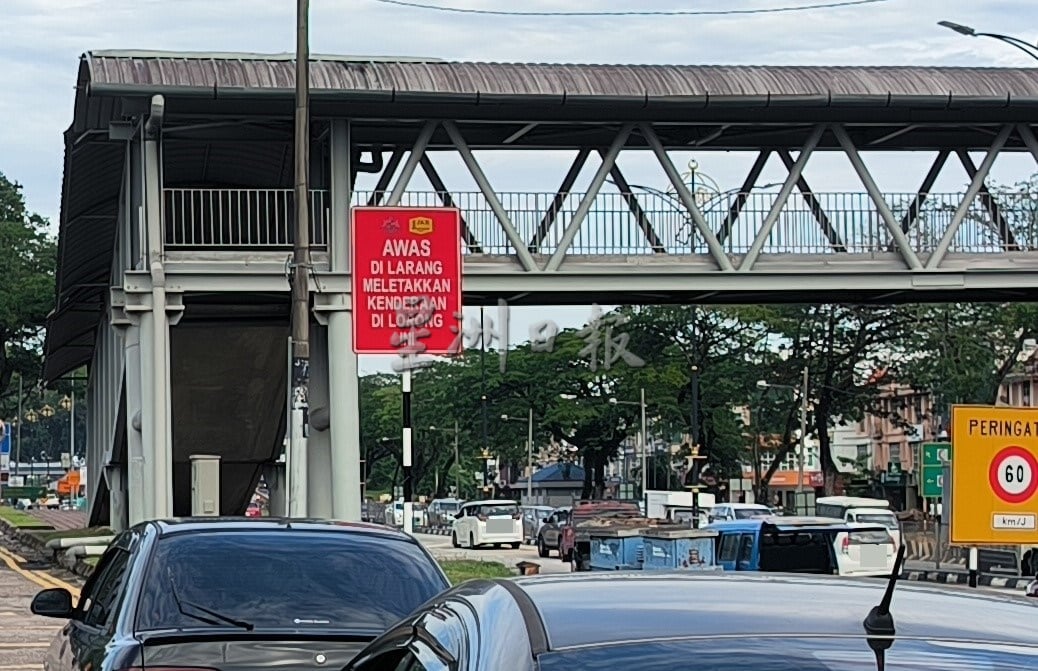 **已签发**柔：第二版头条：特稿〡古来医院前违停严重  开罚拖车不再手软