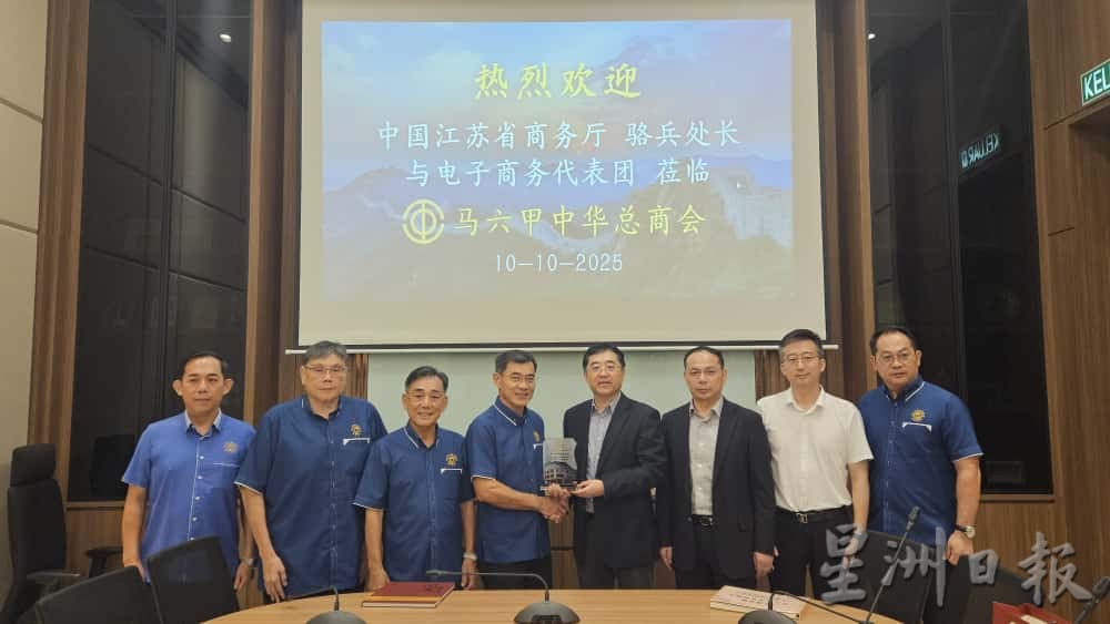 （古城版）甲中总江苏省商务厅处长骆兵与电子商务代表团