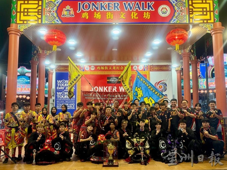 （古城第七版主文）2025年首届甲州传统器材南狮巡回联赛终极站