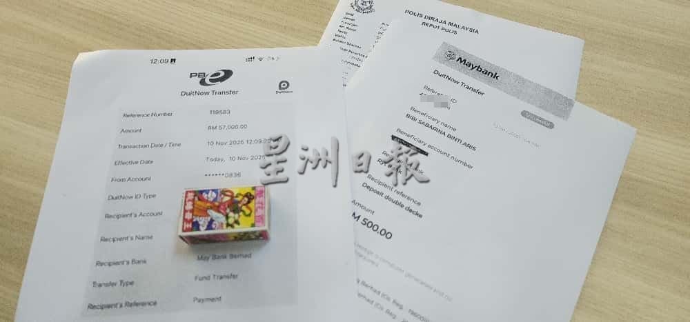 肖像也被盗!老千冒充“波中校长张永庆”行骗 商家险失逾4万