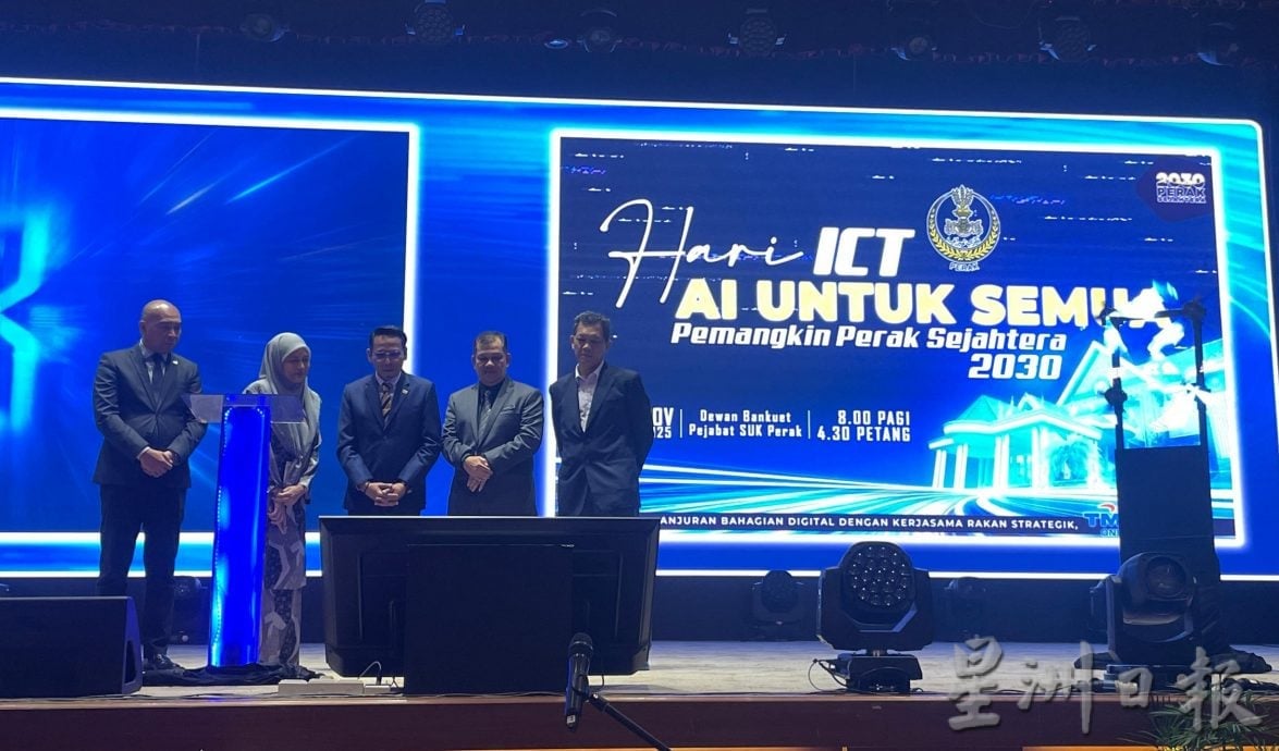 霹秘书署推AI聊天机器人　3部门率先使用