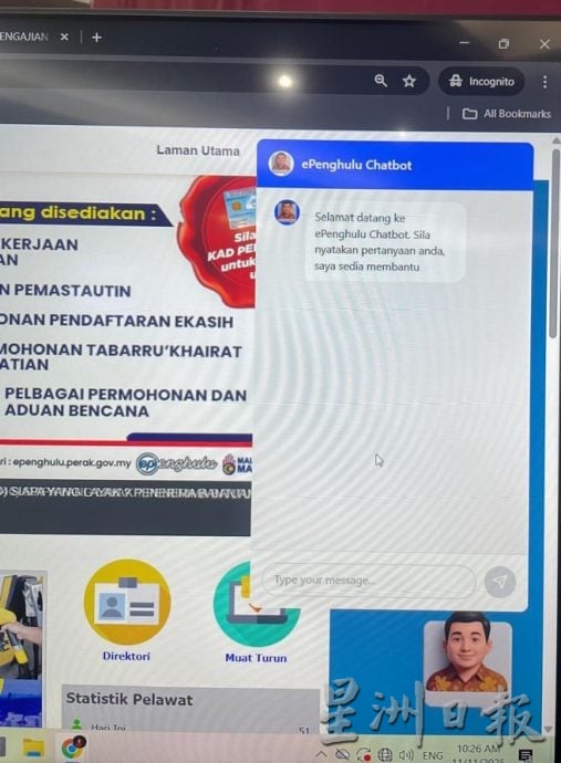 霹秘书署推AI聊天机器人　3部门率先使用