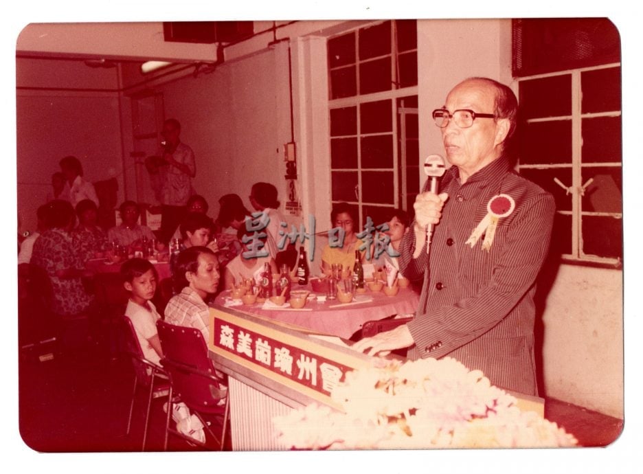 (供星洲网)NS第九章(下):森美兰咖啡酒餐旅商公会发展史