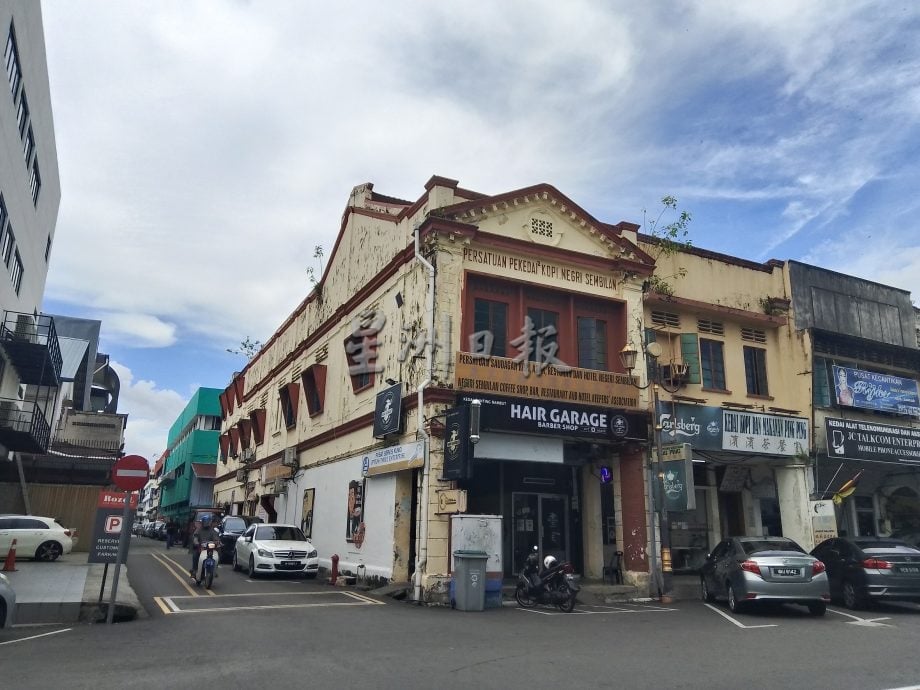 (供星洲网)NS第九章(下):森美兰咖啡酒餐旅商公会发展史