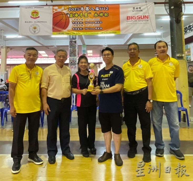 (供星洲网)NS芙蓉/第八届U12“篮海寻星”永祥杯圆满落幕 芙小与加拉宾华小分夺男女组冠军