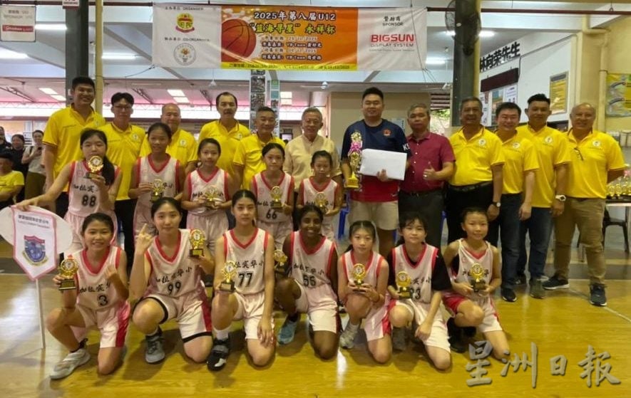 (供星洲网)NS芙蓉/第八届U12“篮海寻星”永祥杯圆满落幕 芙小与加拉宾华小分夺男女组冠军