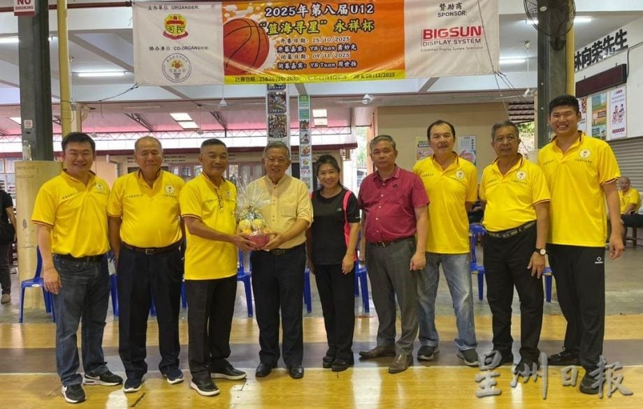(供星洲网)NS芙蓉/第八届U12“篮海寻星”永祥杯圆满落幕 芙小与加拉宾华小分夺男女组冠军