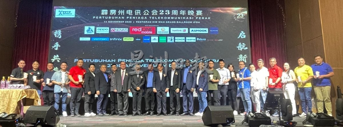 霹电讯公会吁政府关注业界困境 助力数码化发展