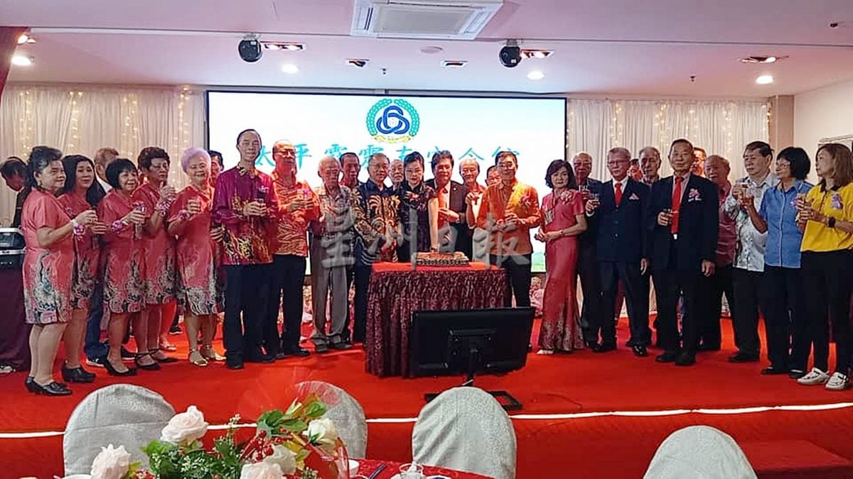 太平霹雳南安会馆举办72周年暨妇女组8周年联欢宴会