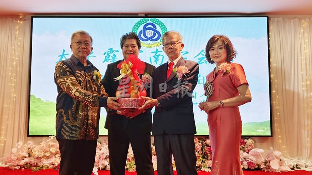 太平霹雳南安会馆举办72周年暨妇女组8周年联欢宴会