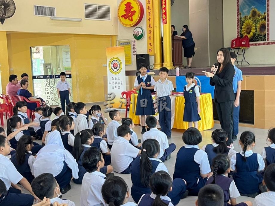 (供星洲网)NS芙蓉/森华联青年团走进群英华小 开展“反校园霸凌”讲座