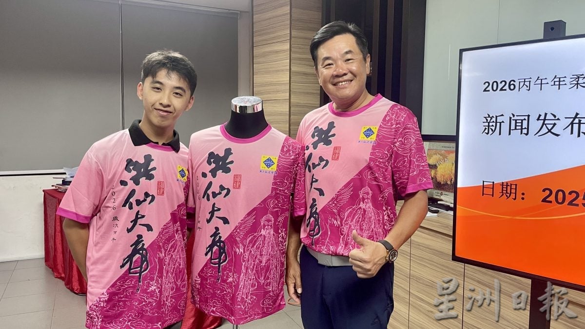 **已签发**柔：头条之一：新山福建会馆福建大社游神衣揭晓，即起接受报效