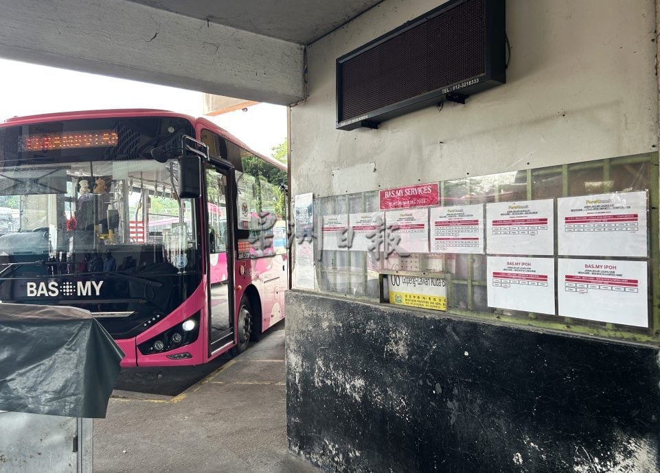 搭BAS.MY怡保 金宝 江沙通勤  日均1令吉跨县省最多