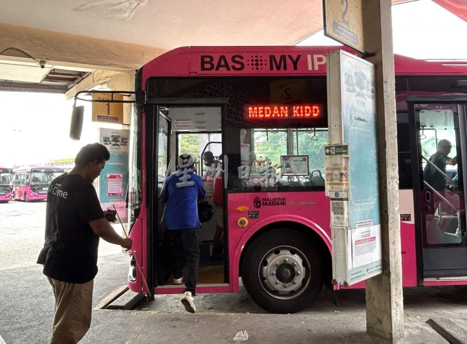 搭BAS.MY怡保 金宝 江沙通勤  日均1令吉跨县省最多