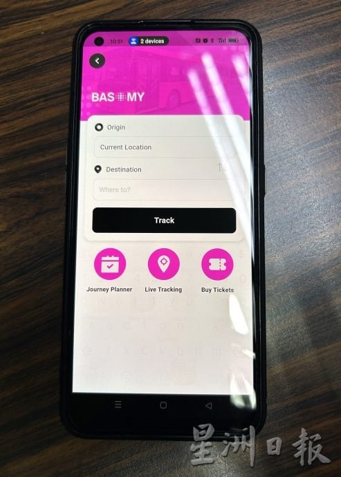 搭BAS.MY怡保 金宝 江沙通勤  日均1令吉跨县省最多
