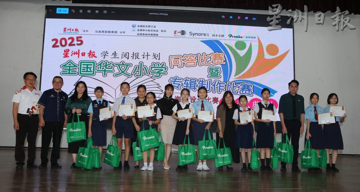 **已签发**柔：第三版头：本报活动：柔州学生表现出色  星洲阅报赛多组获佳绩