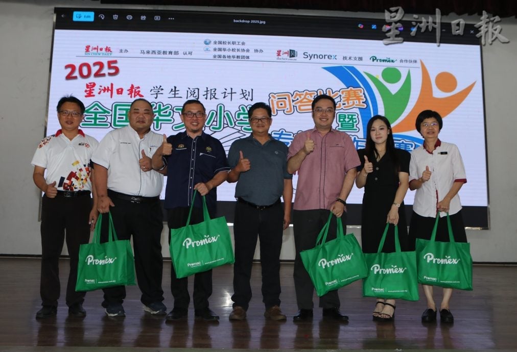 **已签发**柔：第三版头：本报活动：柔州学生表现出色  星洲阅报赛多组获佳绩