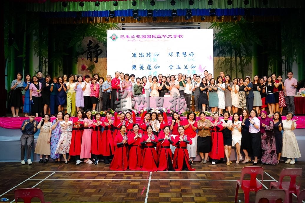 （大都会）巴生兰花园华小   欢送四名资深教师荣休