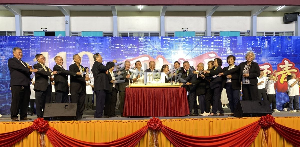 （大都会）青年华小110周年校庆晚宴   筵开240席筹获240万/8图