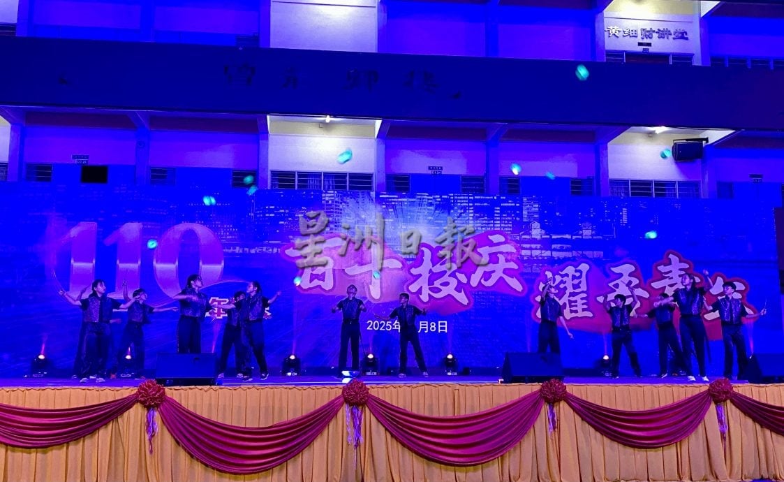 （大都会）青年华小110周年校庆晚宴   筵开240席筹获240万/8图