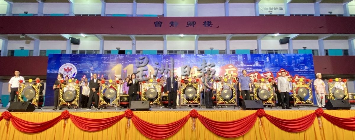 （大都会）青年华小110周年校庆晚宴   筵开240席筹获240万/8图