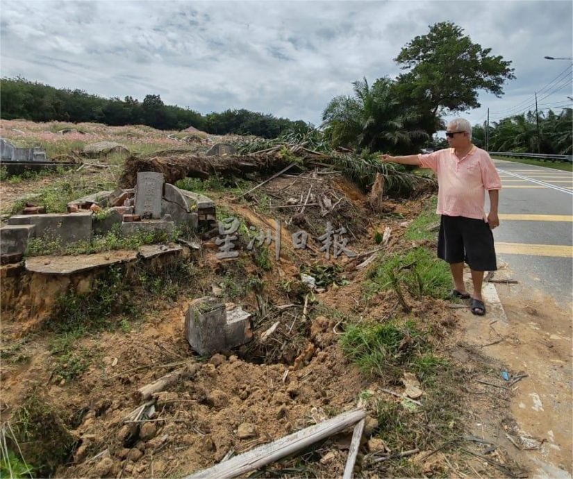 (古城第七版主文/签发)墓冢崩析损毁