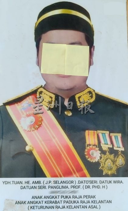 警：相信下霹不少人受骗 男子用假王室身份被捕