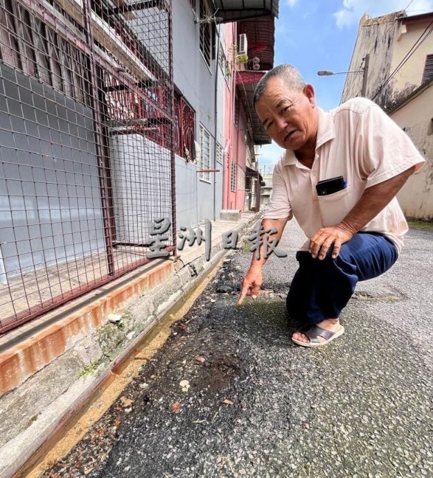 （古城第二版副文）东街那组屋地下水管破裂