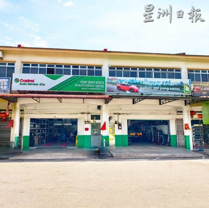 **已签发**柔:市场情报:龙引美景园新兴旺汽车专业修理中心,15日庆乔迁新店开张之喜