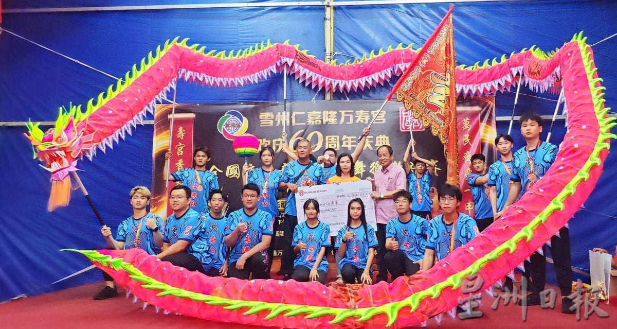 （已签发）柔：**可版头**参加全国夜光龙赛   柔舞龙队包揽多个奖项   