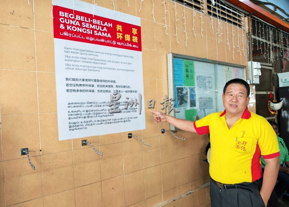 芙公市共享环保袋获商家支持，呼吁捐出闲置袋延续循环