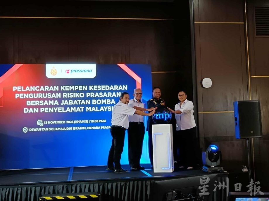 大都会（改用此做头）国家基建公司活动+消拯局总监谈EV