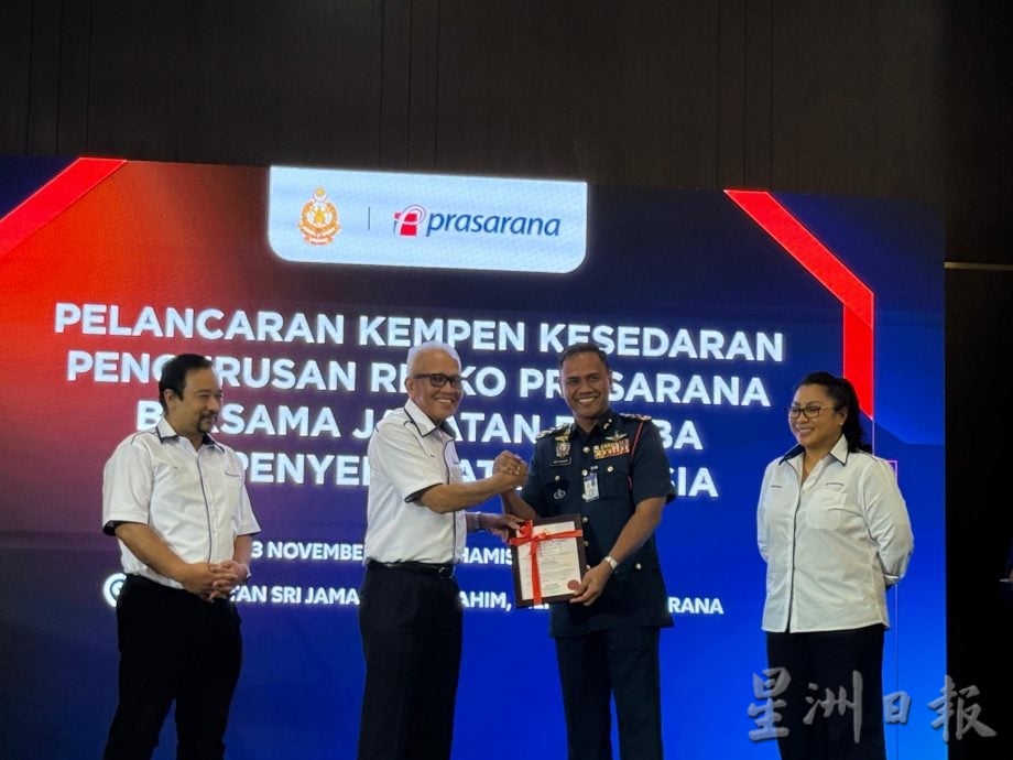 大都会（改用此做头）国家基建公司活动+消拯局总监谈EV