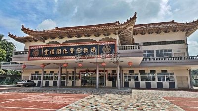 大山脚和平路中学星洲海鸥“爱华教义演” 明晚在赞化阁礼堂登场 嘉宾傍晚6时30分入席