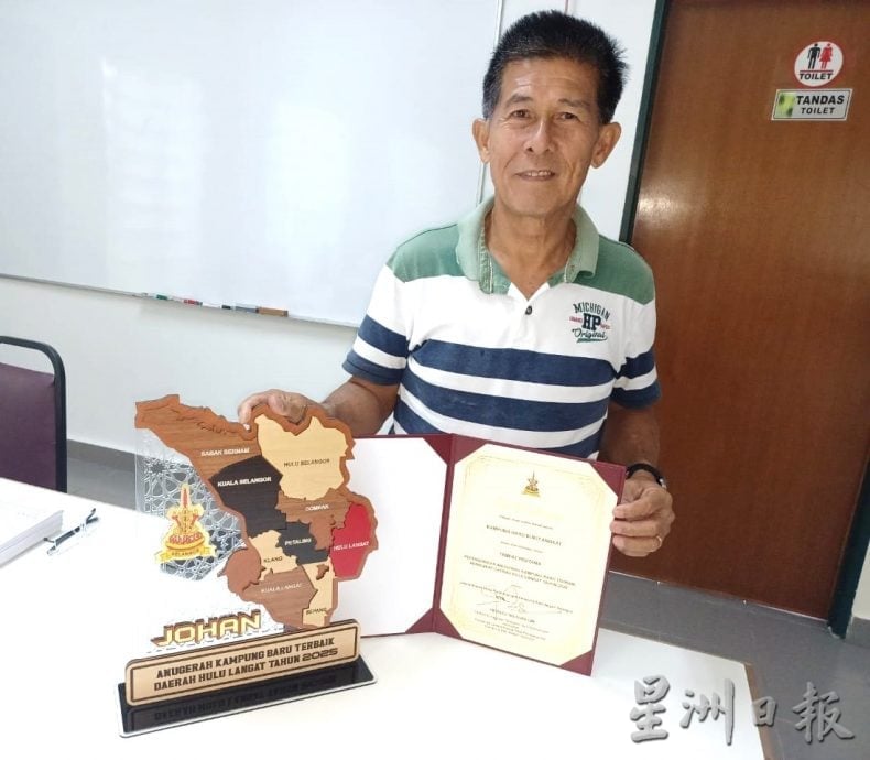 大都会（版3头）/乌鲁冷岳新村美化比赛 ，仙水港村干净整洁舒适夺冠