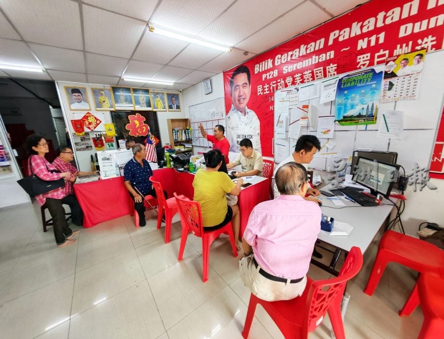 2026年爱心援助金误导性信息满天飞 周世扬：服务中心门庭若市询问真假