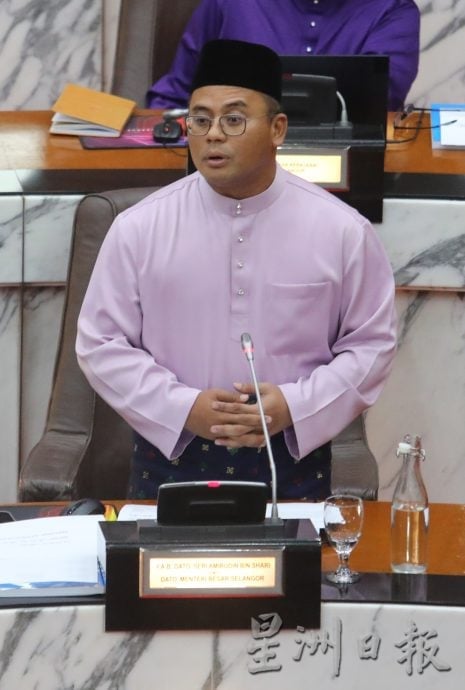 大都会/阿米鲁丁呈逾32亿令吉2026年雪财政预算案