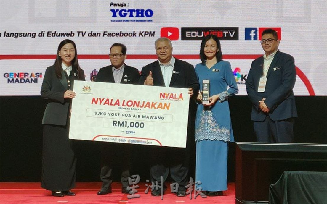 微型华小也能发光!育华小学勇夺“NYALA LONJAKAN”卓越奖 成森州唯一夺奖华小