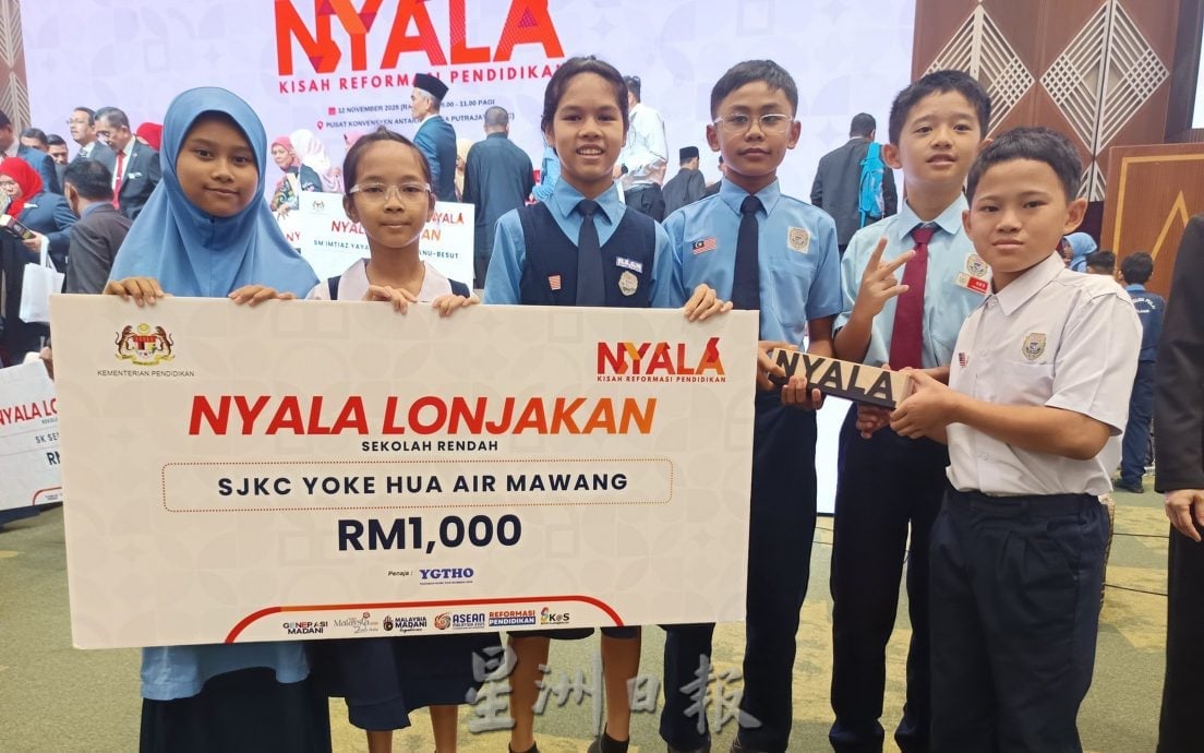 微型华小也能发光!育华小学勇夺“NYALA LONJAKAN”卓越奖 成森州唯一夺奖华小