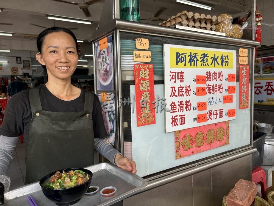 大霹雳封底主文/【人气美食】/海鲜粉实惠 鱼头粉鲜美 阿桥煮水粉汤热香更浓