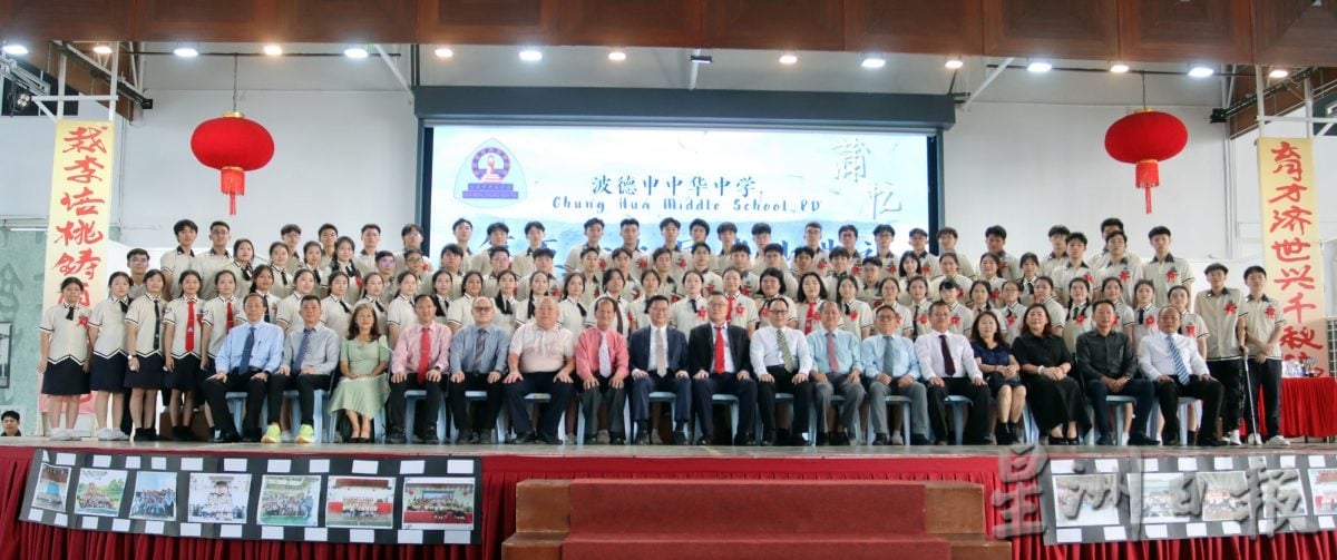 波中83名毕业生挥别青春,新董事长勉励迎接未来挑战