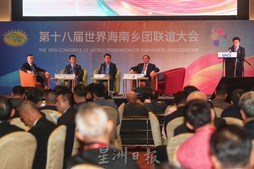 第18届世界海南乡团联谊大会 林秋雅：海南自贸港 东盟商品进中国市场理想门户