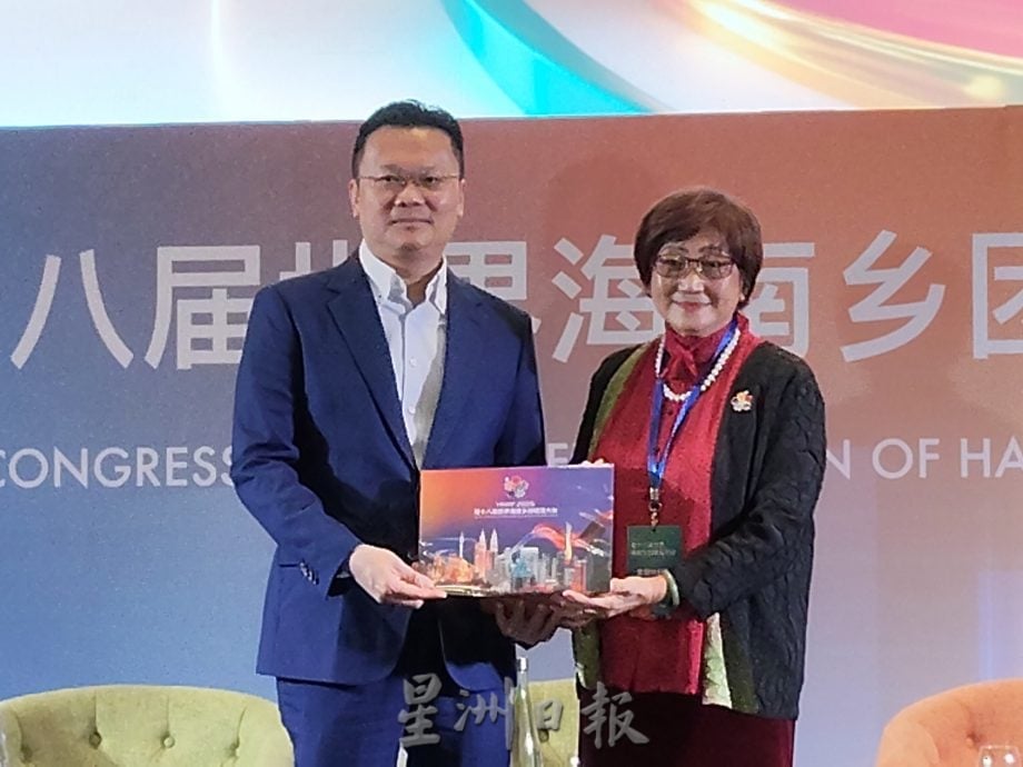 第18届世界海南乡团联谊大会 林秋雅：海南自贸港 东盟商品进中国市场理想门户