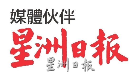 请签发（全国）第18届世界海南乡团联谊大会 林秋雅：海南自贸港 东盟商品进中国市场理想门户