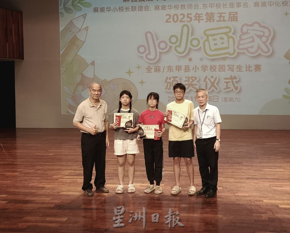 137小画家走入中化中学 以画笔定格校园美景