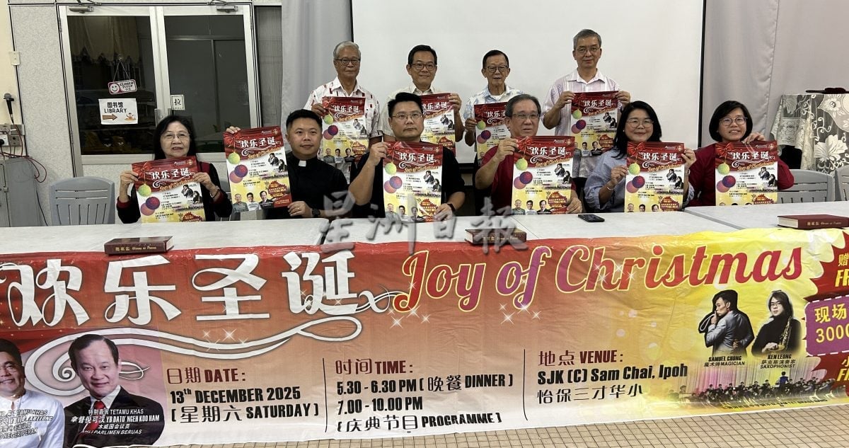 百人诗班献唱 节目精彩纷呈 霹圣诞庆典12月13登场