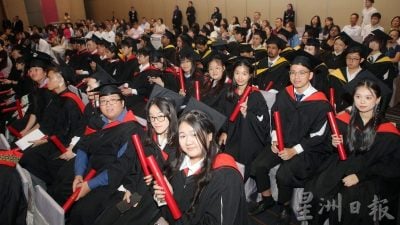 深斋技职教育学院康博国际学院  194名毕业生毕业