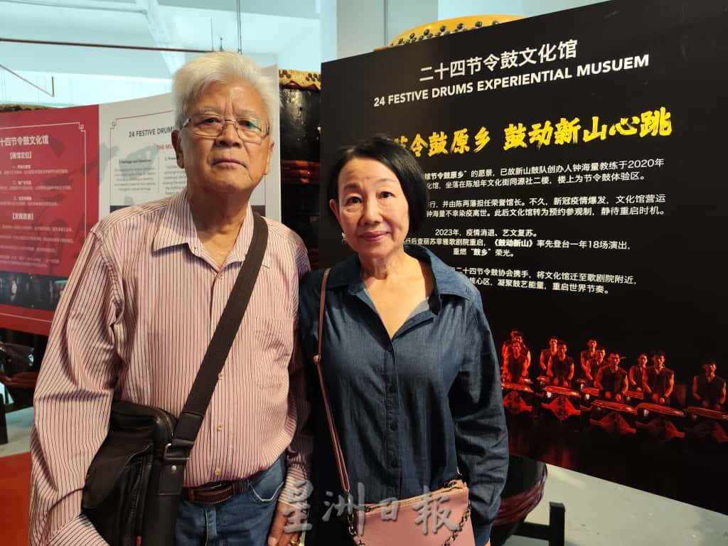 二十四节令鼓文化馆迁往富力公主湾,尚需逾20万令吉整装待发